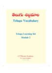 telugu-vocabulary-pdf