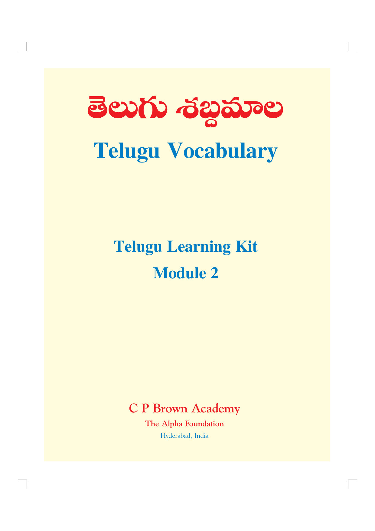 telugu-vocabulary-pdf — document cover (first page)